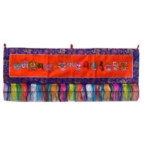  Tibetan Brocade Embroidered Mantra Prayer Flag Patio 