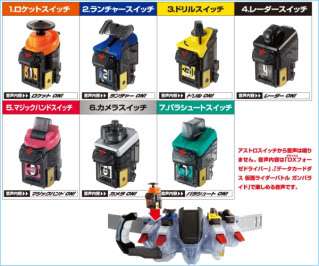 Kamen Masked Rider Fourze Astro Switch 7 Candy Toy Compatible DX 
