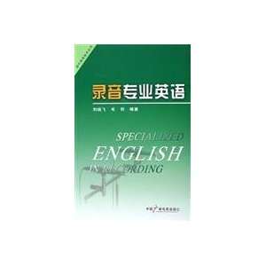  audio English (9787504347725): LIU XIAO FEI ?MAO YU: Books