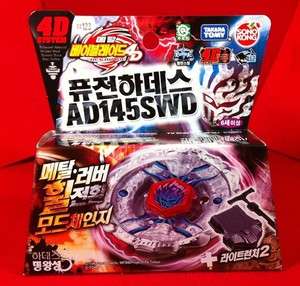 Beyblade Metal Fusion 4D Masters SYSTEM Fusion Hades AD145SWD BB 123 