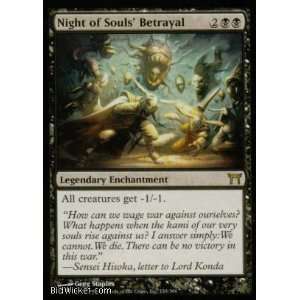  Night of Souls Betrayal (Magic the Gathering   Champions 