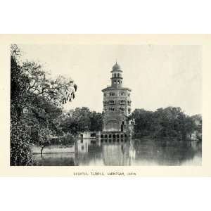  1906 Print Babatul Temple Amritsar India Architecture Temple 