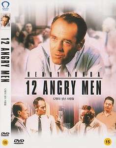 12 Angry Men (1957) Henry Fonda DVD  