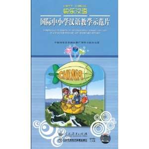 Kuaile Hanyu DVD Program 