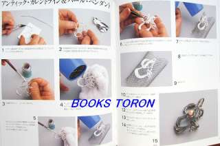 Art Clay Silver Accessories/Japanese Clay Craft Pattern Book/h36 