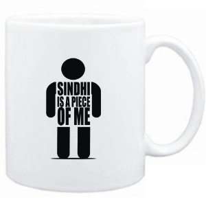 Mug White  Sindhi is a piece of me  Languages  Sports 
