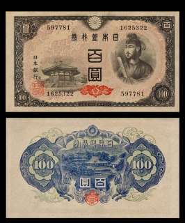 100 YEN Banknote of JAPAN 1946   Statesman Shotoku TAISHI   Pick 89 