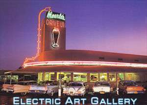 MEARLES DRIVE IN 24x36 Electric Art LED Picture  