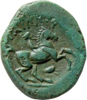 Ancient Greek Coin of Philip II King of Macedon AE19  