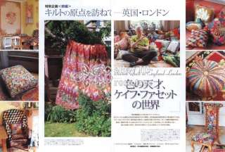 Quilts Japan March 09   Japanese Patchwork Pattern MAG  