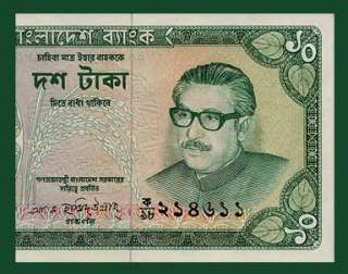 10 TAKA Banknote BANGLADESH 1973   Mujibur RAHMAN   UNC  