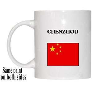  China   CHENZHOU Mug 
