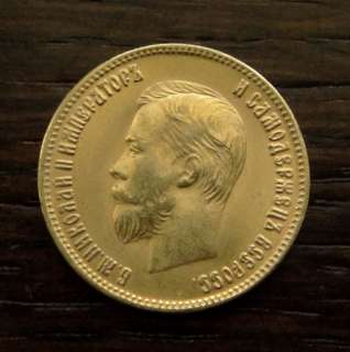 10 RUBLE 1900 ROUBLE NICHOLAS II GOLD COIN ZOLOTNIK IMPERIAL RUSSIAN 