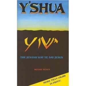   Jewish Way to Say Jesus [Mass Market Paperback] Moishe Rosen Books