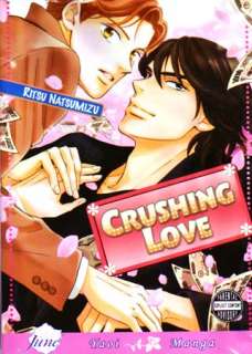 Crushing Love English Manga Yaoi Comic Book BL NEW  