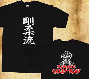 New GOJU RYU KARATE LOGO Japan Kanji T shirt  