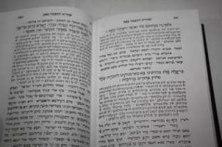 SEPHARDIC Fast Prayers with LADINO & JUDEO ARABIC Book  