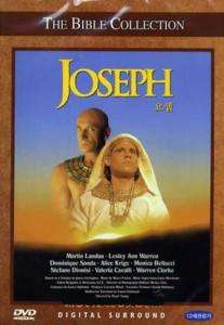 The Bible Collection Joseph (1995) / Ben Kingsley DVD  