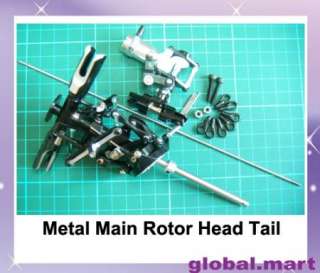 CNC Metal Main Rotor Head Tail For TREX T REX 450 PRO  
